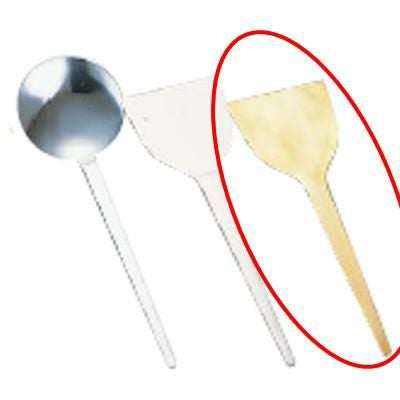 真中ヘガシ金 大