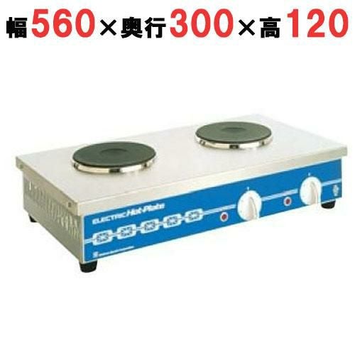 THP-1W 電気コンロ 幅560×奥行300×高さ120(mm)【送料別】
