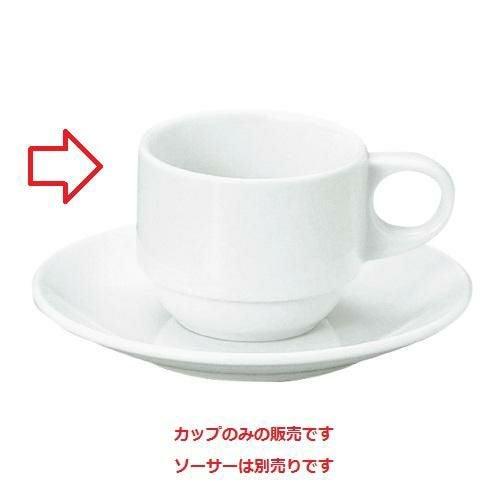 アーバンホワイト スタックエスプレッソカップ/業務用食器