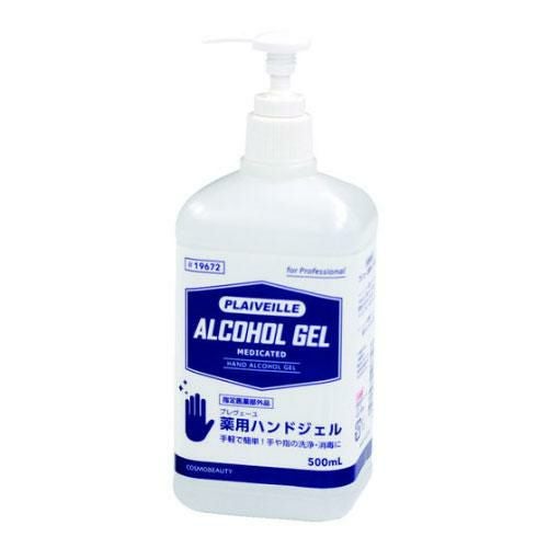 【超特価品！在庫残りわずか！】薬用ハンドジェル 500ml×20本 1箱 1本あたり187円(税込)