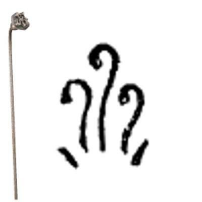 焼印 1-34
