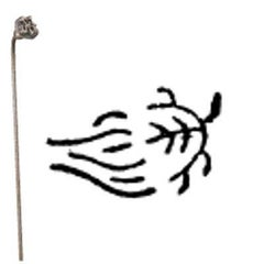 焼印 1-42