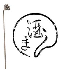 焼印 （27）2-19