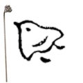 焼印 2-40