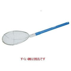 揚ゲ物用 ブルー角柄(ワンプッシュ式)KP35H