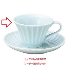 かすみ 青白 コーヒーカップ