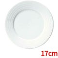 トリエステ 17cmプレート