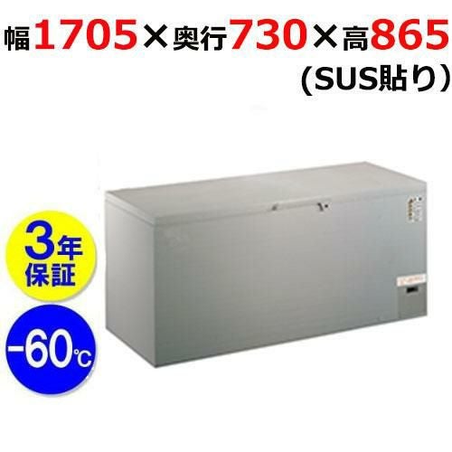 CC500-OR(SUS) 【シェルパ】 超低温冷凍ストッカー 480L 単相100V 幅1705×奥行730×高さ890(mm) 【送料別途見積】
