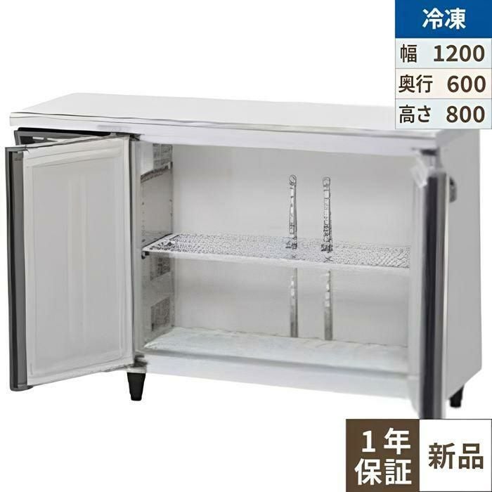 FT-120MNCJ-ML 【ホシザキ】 ノンフロン テーブル形冷凍庫(内装カラー鋼板) 幅1200×奥行600×高さ800(mm) 単相100V /