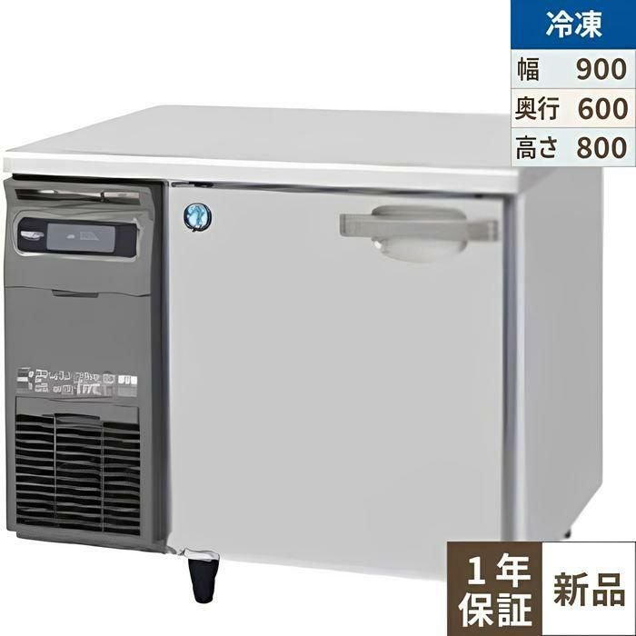 FT-90SNJ 【ホシザキ】 ノンフロン テーブル形冷凍庫(内装ステンレス、インバーター) 幅900×奥行600×高さ800(mm) 単相100V /