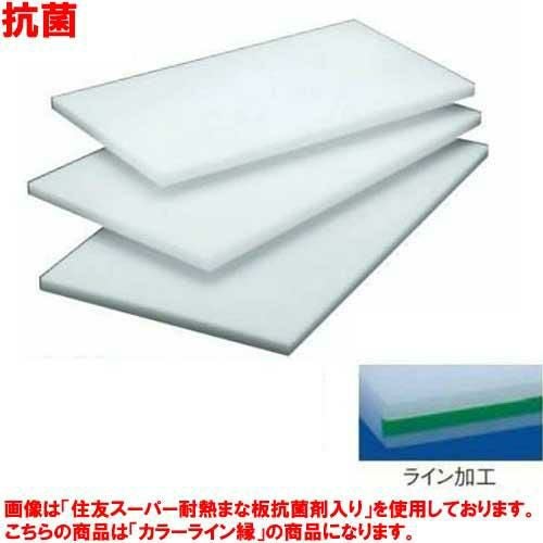 住友 抗菌 プラスチック マナ板(カラーライン付)30L 緑 緑