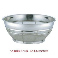 BK 18-8 カラーバー付 浅型ザル 荒目 43cm イエロー イエロー