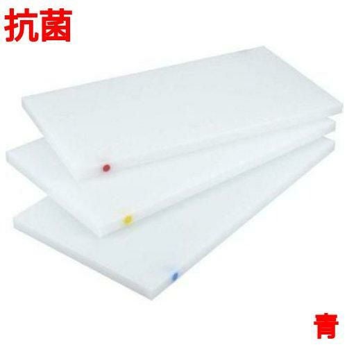 まな板 住友 抗菌 プラスチックマナ板 SSOOP ピン2本付(長辺)青