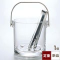アイスペール アイスペール ストレートアイスペール(S)/業務用/新品/小物送料対象商品