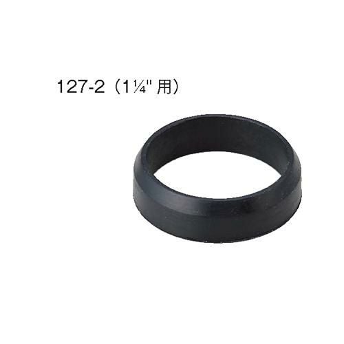 127-2 三角パッキング/送料別途見積