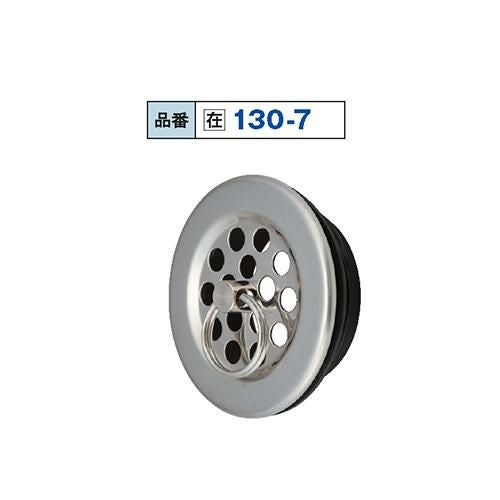 130-7 1-1/2" S目皿ステンPK付/送料別途見積
