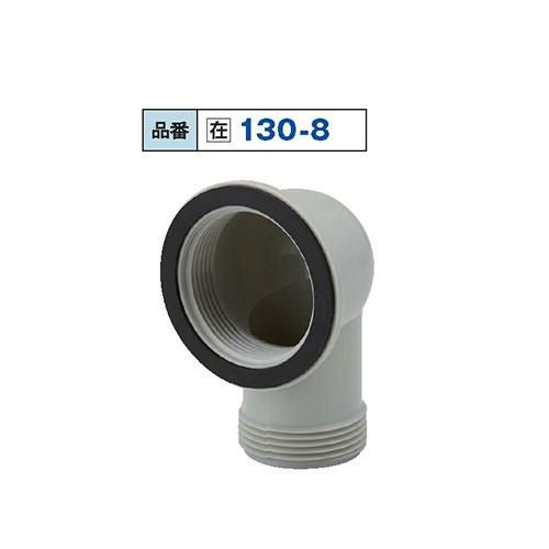 130-8 1-1/2" オーバーフローネジPK付/送料別途見積