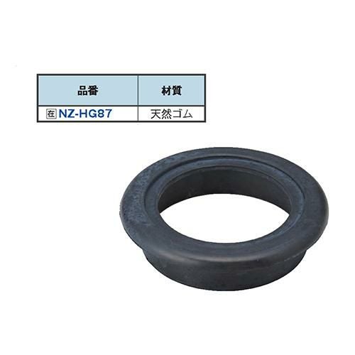 NZ-HG87 排水ホース用グロメット NR黒/送料別途見積