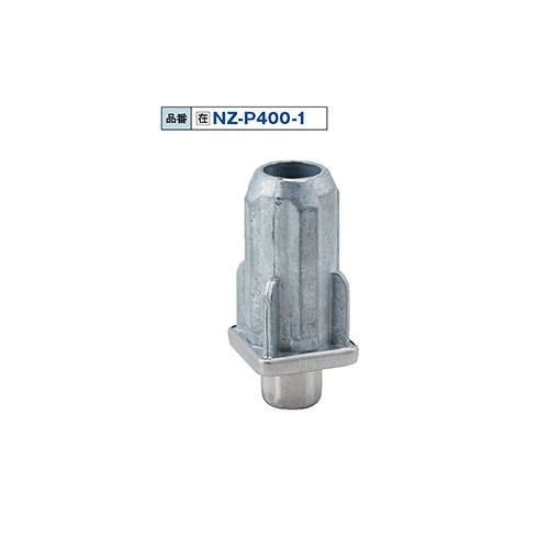 NZ-P400-1 角パイプ用アジャスト脚 30角 ステンカバー/送料別途見積