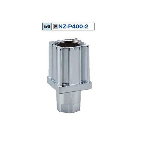 NZ-P400-2 角パイプ用アジャスト脚 38角/送料別途見積