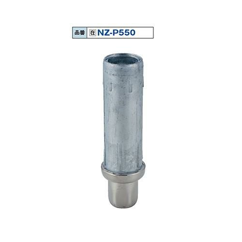 NZ-P550 38φパイプ用ロングアジャスト脚/送料別途見積