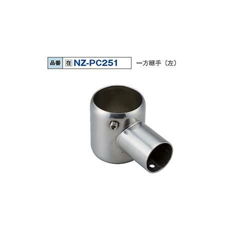 NZ-PC251 304 一方継手 38-25φ/送料別途見積