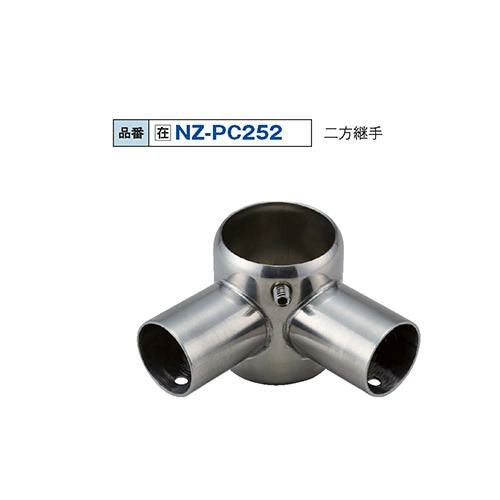 NZ-PC252 304 二方継手 38-25φ/送料別途見積