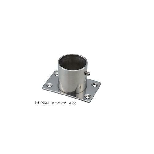 NZ-PS38N 304 パイプソケット 38φ用/送料別途見積