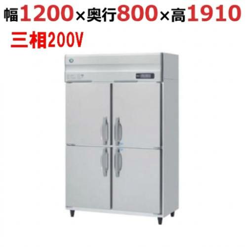HRF-120BF3 【ホシザキ】 ノンフロン 冷凍冷蔵庫(インバーター制御) 幅 