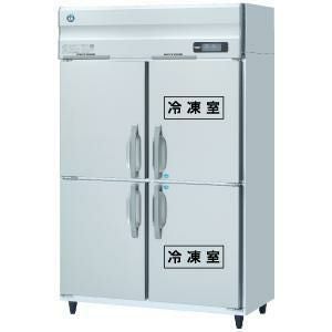 ホシザキ　冷蔵庫　HR-120ZT-ML ホシザキ 縦型冷蔵庫 HR-120ZT-ML | 無限堂厨房ネットショップ
