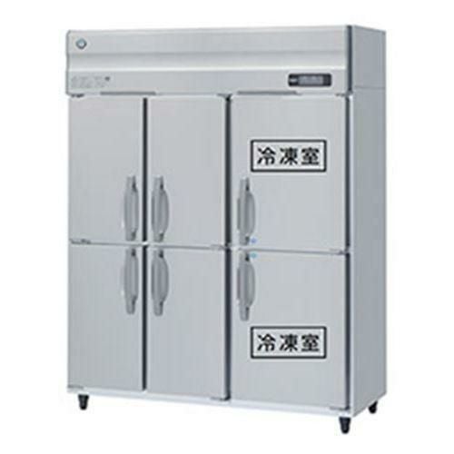 HRF-150BF3-6D 【ホシザキ】 ノンフロン 冷凍冷蔵庫(インバーター制御) 幅1500×奥行800×高さ1910(mm) 三相200V /