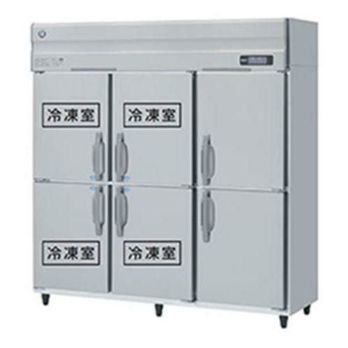 HRF-180B4F3 【ホシザキ】 ノンフロン 冷凍冷蔵庫(インバーター制御) 幅1800×奥行800×高さ1910(mm) 三相200V /