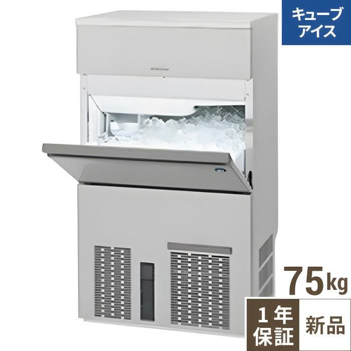 IM-75P【ホシザキ】自然冷媒製氷機キューブアイスメーカー空冷式 バーチカルタイプ 製氷能力75kg 幅700×奥行525×高さ1200mm 単相100V