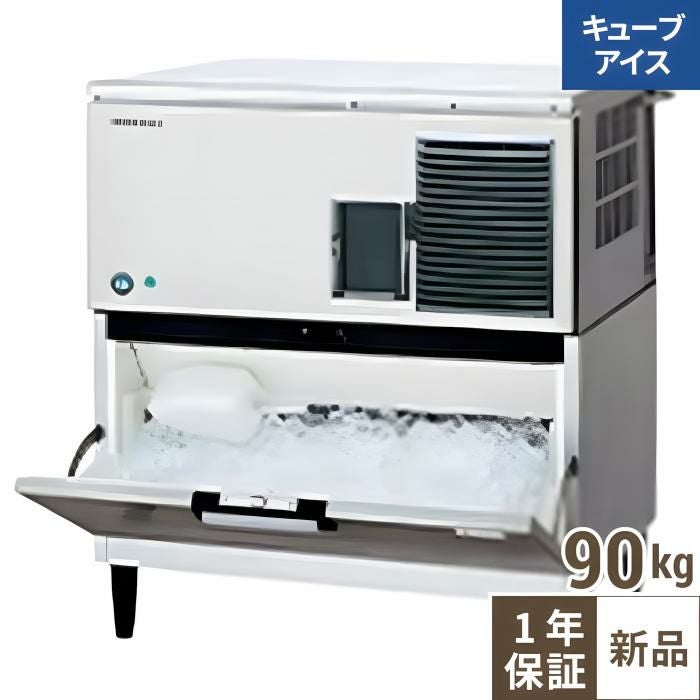 IM-90DP-ST【ホシザキ】自然冷媒製氷機キューブアイスメーカー空冷式 スタックオンタイプ 製氷能力90kg 幅930×奥行545×高さ1040mm 単相100V