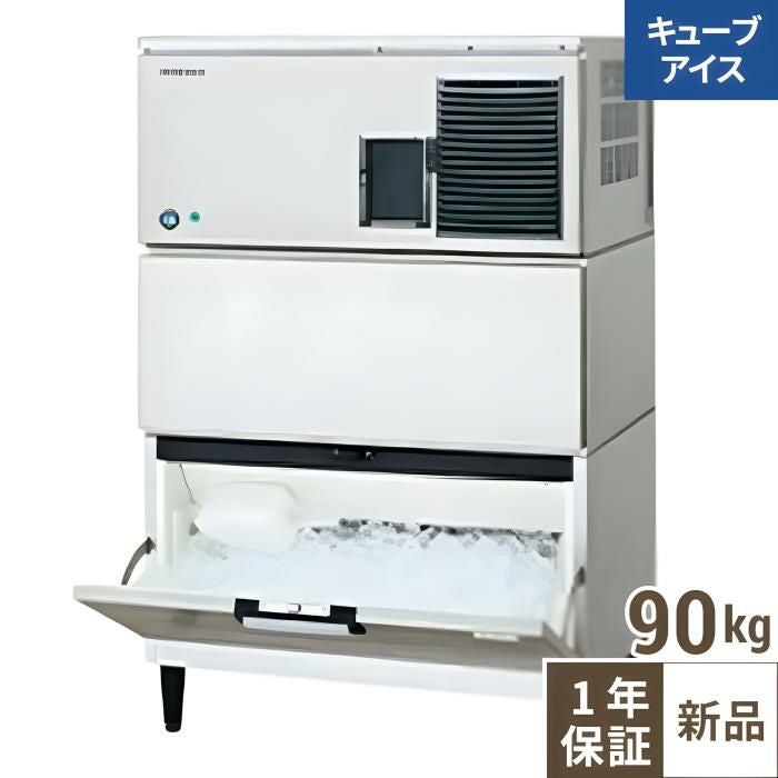 IM-90DP-STN【ホシザキ】自然冷媒製氷機キューブアイスメーカー空冷式 スタックオンタイプ 製氷能力90kg 幅930×奥行545×高さ1425mm 単相100V
