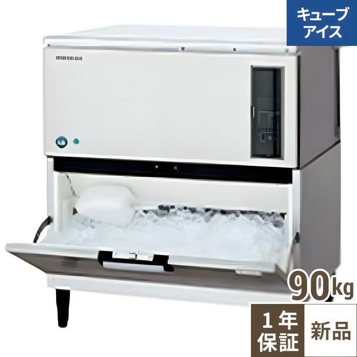 IM-90DWP-ST【ホシザキ】自然冷媒製氷機キューブアイスメーカー水冷式 スタックオンタイプ 製氷能力90kg 幅930×奥行545×高さ1040mm 単相100V【受注生産品】