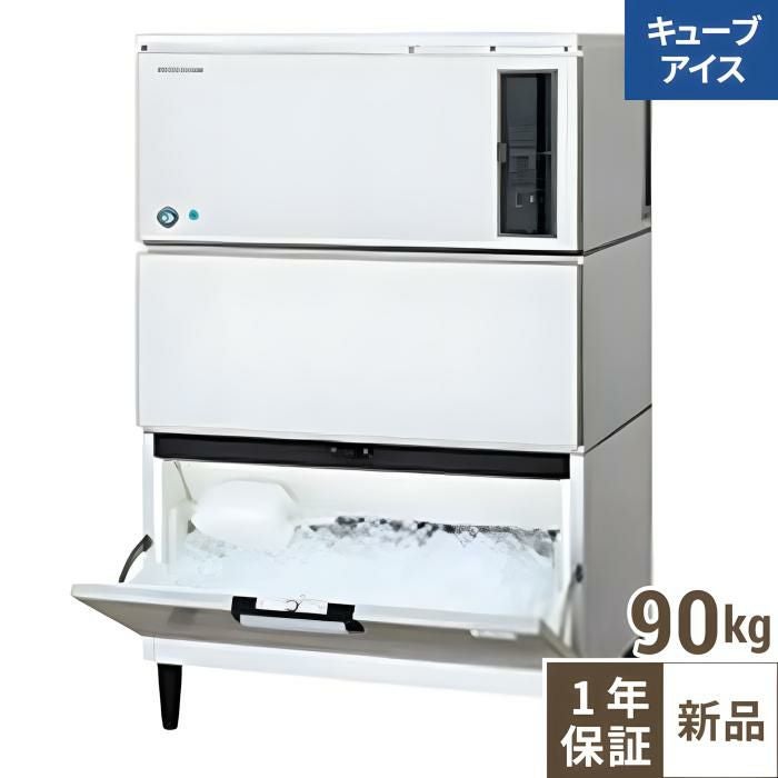 IM-90DWP-STN【ホシザキ】スタックオンタイプ 製氷能力90kg 【受注生産品】 幅930×奥行545×高さ1425mm 単相100V