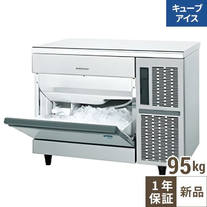 IM-95TP【ホシザキ】自然冷媒製氷機キューブアイスメーカー空冷式 アンダーカウンタータイプ 製氷能力95kg 幅1000×奥行600×高さ800mm 単相100V
