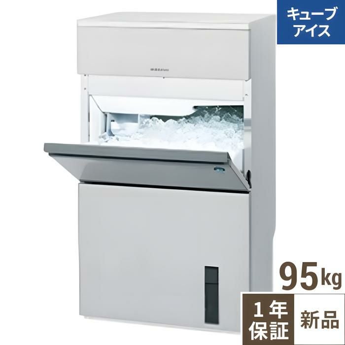 IM-95WP【ホシザキ】自然冷媒製氷機キューブアイスメーカー水冷式 バーチカルタイプ 製氷能力95kg【受注生産品】 幅700×奥行525×高さ1200mm 単相100V