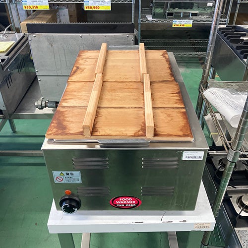 業界最長1年保証】【中古】スチームマシン カリタ HGS-380 幅220×奥行