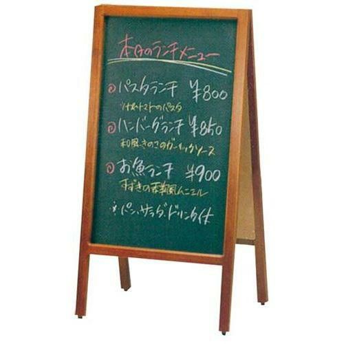 A型看板 両面タイプ 49442 チョーク仕様