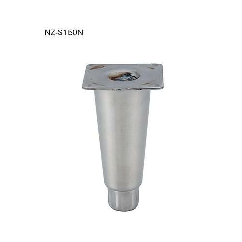 NZ-S150N 新型キャビネット脚 150mm 四角座板/送料別途見積