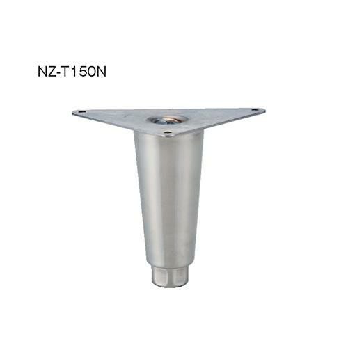 NZ-T150N 新型キャビネット脚 150mm 三角座板/送料別途見積