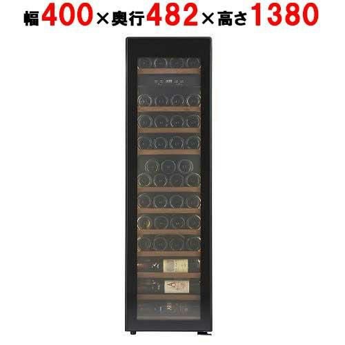 【フォルスタージャパン】FJE-113GSL(BK)ブラック 薄型ワインセラー Essential(エッセンシャル)調光調色機能付きLED 44本収納 右開き 1温度タイプ 幅400×奥行482×高さ1380(mm)/送料別途見積