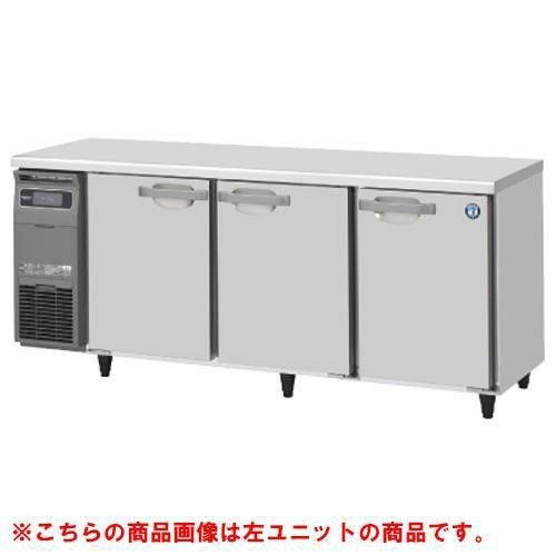 RT-180SDJ-R 【ホシザキ】 ノンフロン テーブル形冷蔵庫(内装ステンレス、インバーター) 右ユニット 幅1800×奥行750×高さ800(mm) 単相100V /