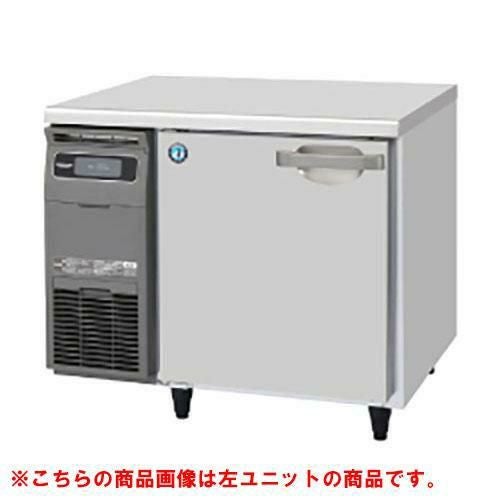 RT-90SDJ-R 【ホシザキ】 ノンフロン テーブル形冷蔵庫(内装ステンレス、インバーター) 右ユニット 幅900×奥行750×高さ800(mm) 単相100V /