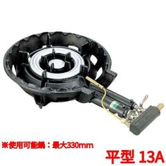 サントク ガスコンロ SG型 SG-2 パイロット付 13A