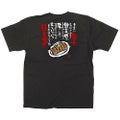 餃子 イラスト カラーTシャツ Lサイズ【受注生産】【E】