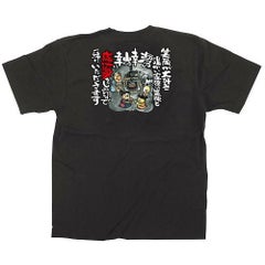 感謝 イラスト カラーTシャツ Sサイズ【受注生産】【E】