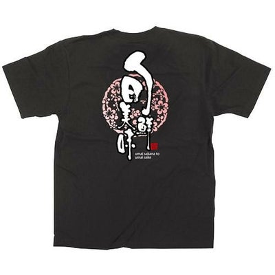 旬鮮美味 紋 カラーTシャツ XLサイズ【受注生産】【E】